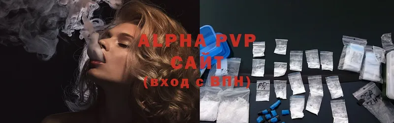 Alpha-PVP Соль  Новоузенск 