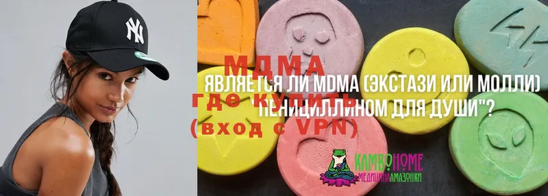 MDMA crystal  где купить наркоту  Новоузенск 